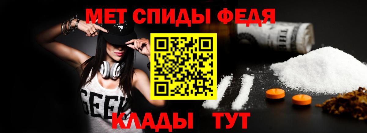 АМФЕТАМИН  Вход с VPN  Владикавказ  АМФ VHQ 