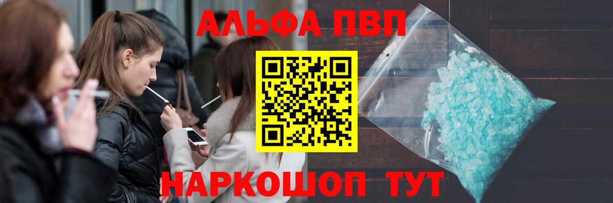 Альфа ПВП СК КРИС  Вход с VPN  Альфа ПВП  Владикавказ  Альфа ПВП крисы CK 