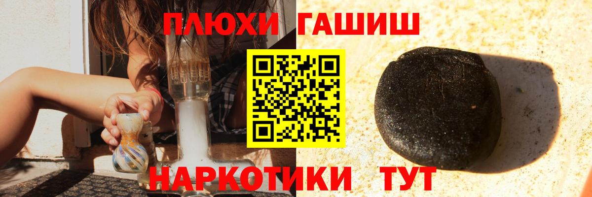 ГАШИШ hashish Владикавказ