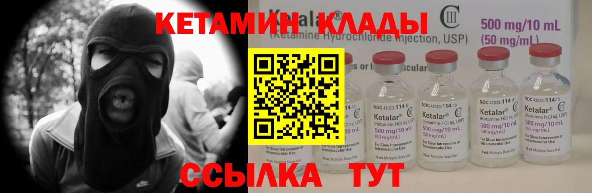 сайты даркнета официальный сайт  Вход с VPN  Владикавказ  Кетамин ketamine  Кетамин ketamine 