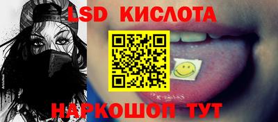 кокаин Моздок