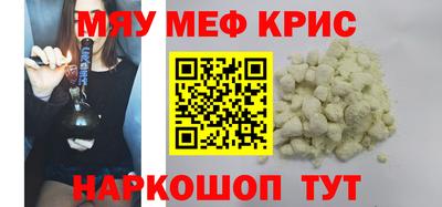 кокаин Моздок