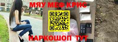 кокаин Моздок