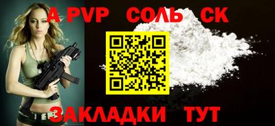 Альфа ПВП Можайск