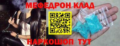 кокаин Моздок