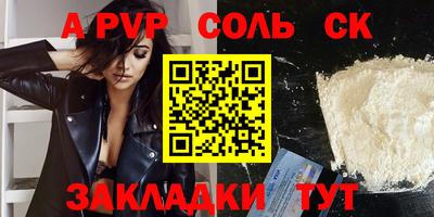 марки lsd Можга