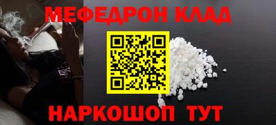 кокаин Моздок