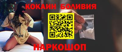 кокаин Моздок