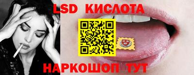 марки lsd Можга