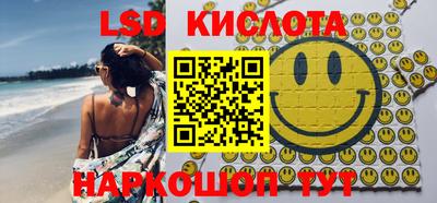 марки lsd Можга
