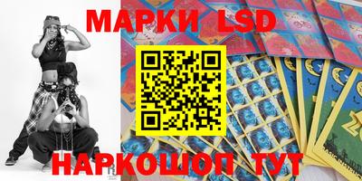 кокаин Моздок
