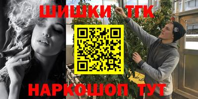 кокаин Моздок