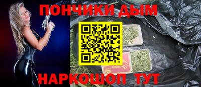 кокаин Моздок