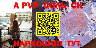 марки lsd Можга