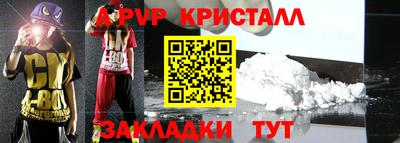 кокаин Моздок