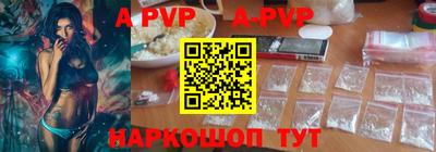 кокаин Моздок