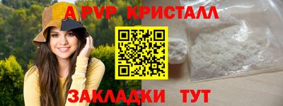 Альфа ПВП Можайск