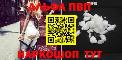 кокаин Моздок