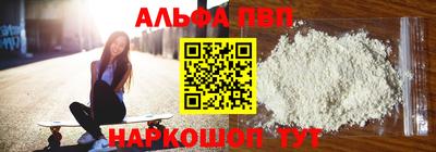 кокаин Моздок