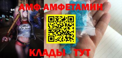 Альфа ПВП Можайск