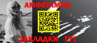 Альфа ПВП Можайск