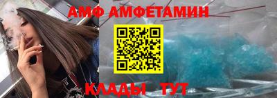 Альфа ПВП Можайск