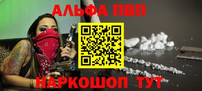 кокаин Моздок