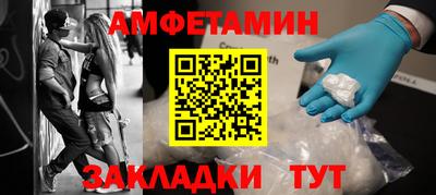 Альфа ПВП Можайск