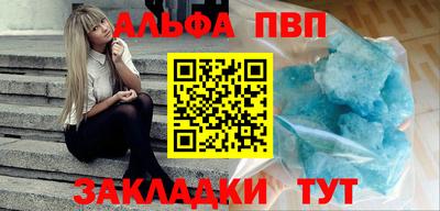 Альфа ПВП Можайск