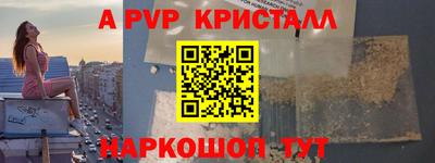 Альфа ПВП Можайск