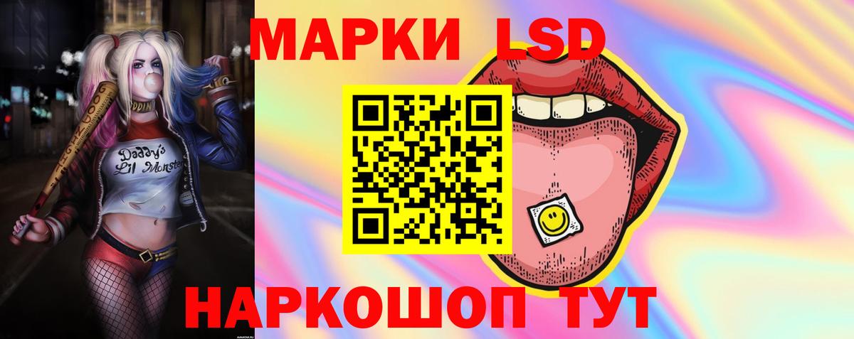LSD-25 экстази кислота Владикавказ
