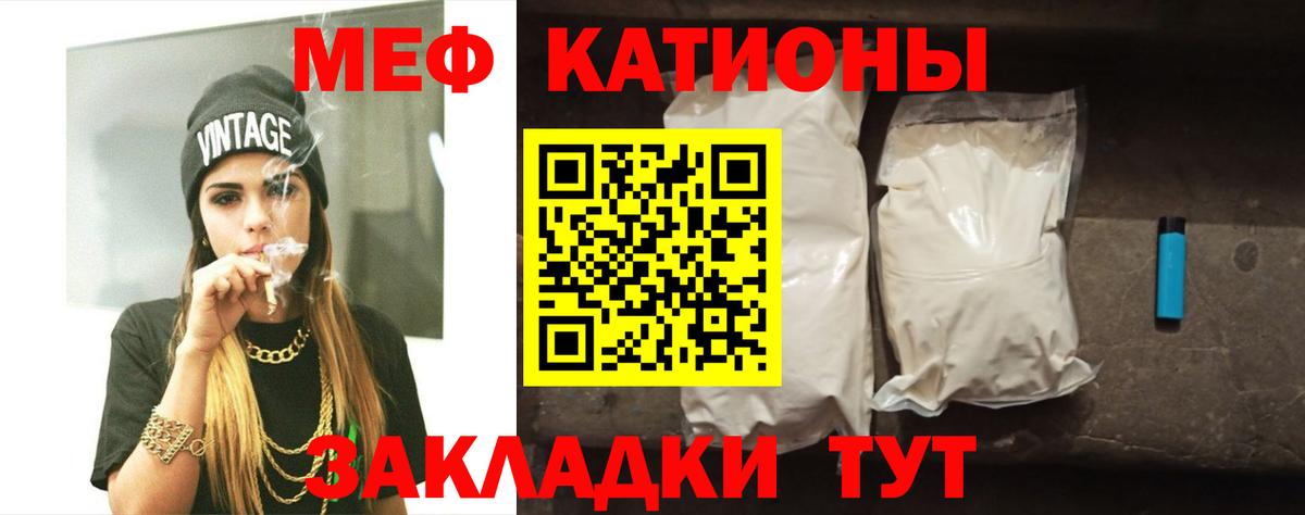 Мефедрон 4 MMC  МЕФ 4 MMC  Меф  Мефедрон  закладка  Владикавказ  Вход с VPN 