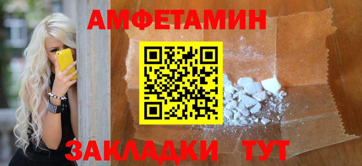 Метамфетамин Декстрометамфетамин 99.9% Владикавказ