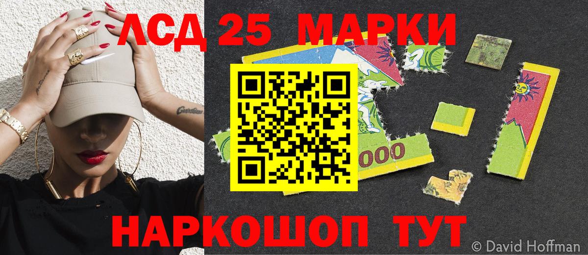 Марки N-bome 1500мкг  Марки N-bome 1500мкг  Марки N-bome  Вход с VPN  Владикавказ 