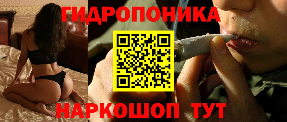 Конопля марихуана Владикавказ
