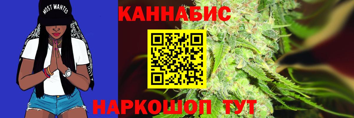 Марихуана Владикавказ